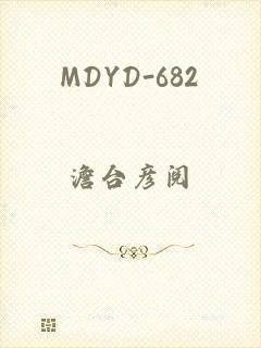 MDYD-682