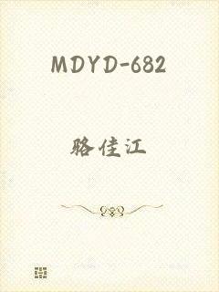 MDYD-682