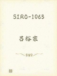 SIRO-1063