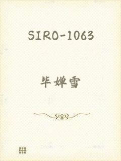 SIRO-1063