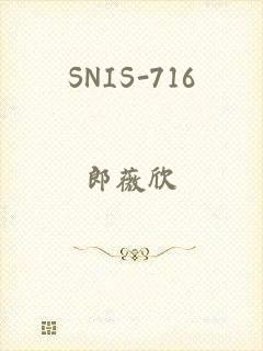 SNIS-716