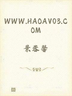 WWW.HAOAV03.COM